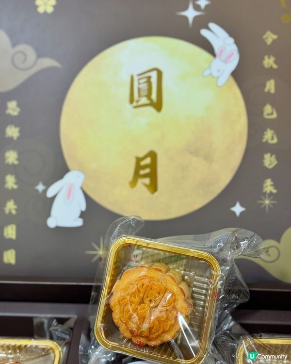 綠庭園中秋禮盒！流心月餅🤤早鳥優惠衝！🏃‍♀️