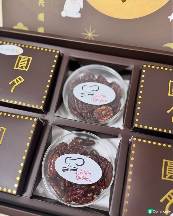 綠庭園中秋禮盒！流心月餅🤤早鳥優惠衝！🏃‍♀️