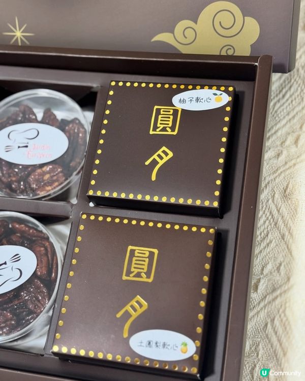 綠庭園中秋禮盒！流心月餅🤤早鳥優惠衝！🏃‍♀️