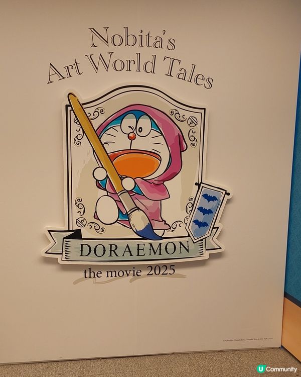 多啦A夢！我黎喇！