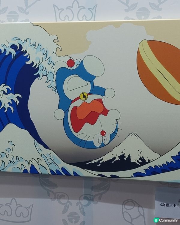 多啦A夢！我黎喇！