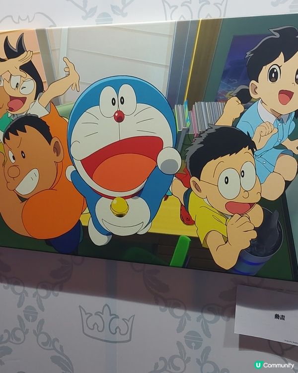 多啦A夢！我黎喇！