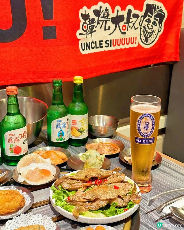 🔥旺角抵食韓燒放題!生日優惠超驚喜!牛魔王必衝!🔥