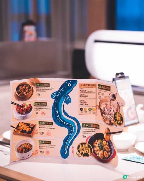 鮮嫩彈牙鰻魚節！莆田會員激減半價超抵食🔥