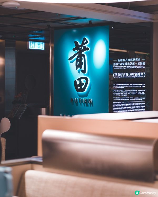 鮮嫩彈牙鰻魚節！莆田會員激減半價超抵食🔥