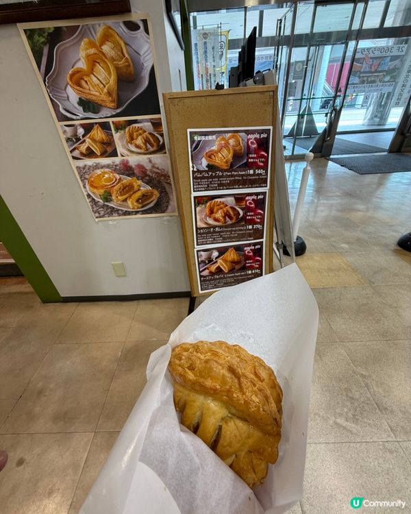 青森必食：心型蘋果批🫶🍎