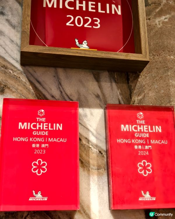 米芝蓮一星川菜餐廳