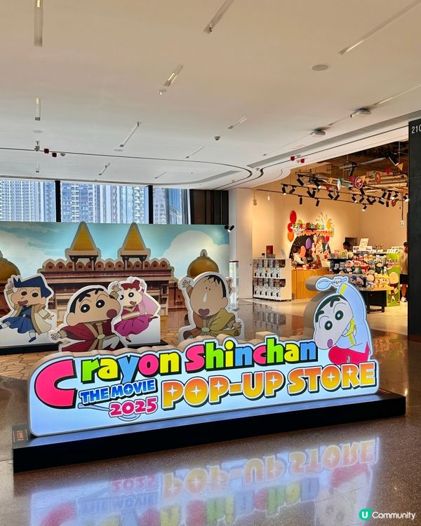 🇭🇰啟德Airside商場蠟筆小新精品限定快閃店‼️