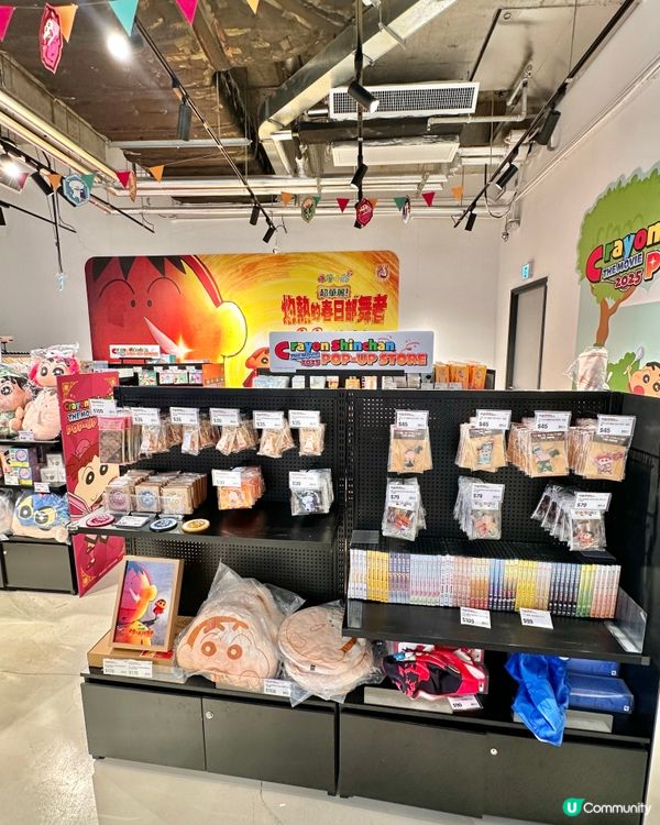 🇭🇰啟德Airside商場蠟筆小新精品限定快閃店‼️