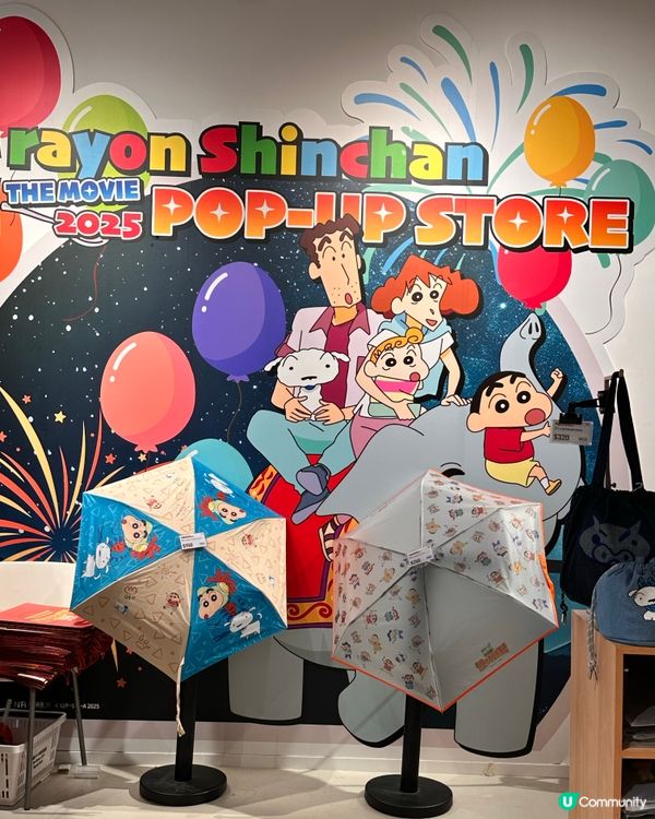 🇭🇰啟德Airside商場蠟筆小新精品限定快閃店‼️