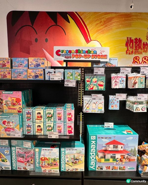 🇭🇰啟德Airside商場蠟筆小新精品限定快閃店‼️