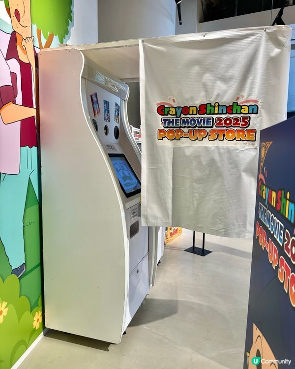 🇭🇰啟德Airside商場蠟筆小新精品限定快閃店‼️