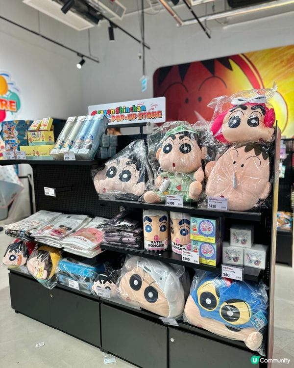 🇭🇰啟德Airside商場蠟筆小新精品限定快閃店‼️