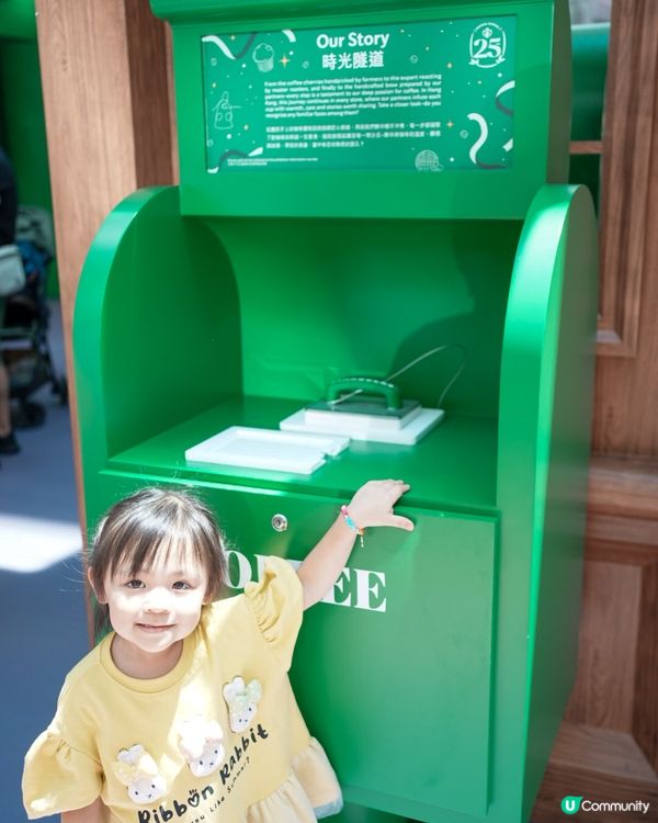 ☕️Starbucks「星星相識25年」主題展@太古城中心