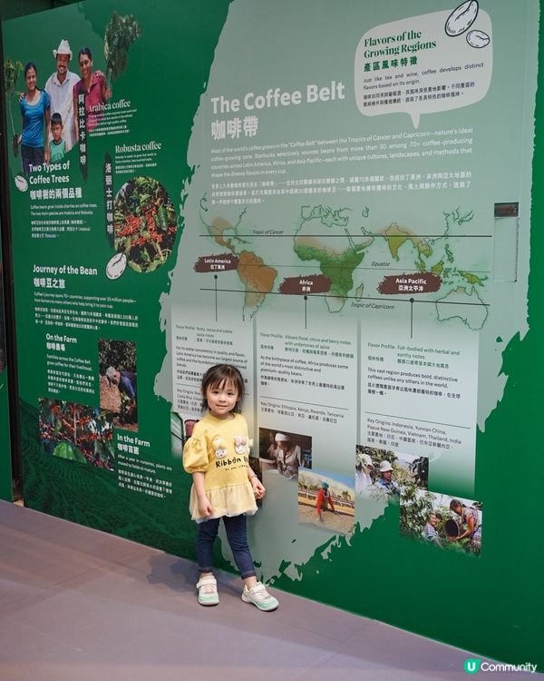 ☕️Starbucks「星星相識25年」主題展@太古城中心