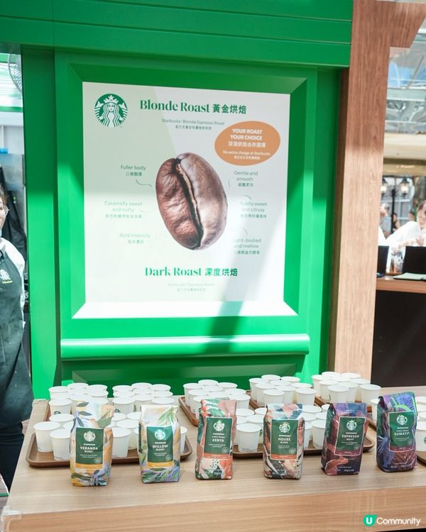 ☕️Starbucks「星星相識25年」主題展@太古城中心