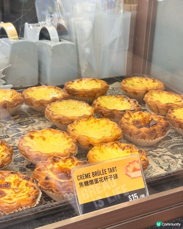 🇭🇰麵包控衝衝衝‼️Paper stone麵包新品分享～😍