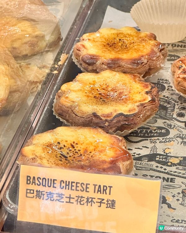 🇭🇰麵包控衝衝衝‼️Paper stone麵包新品分享～😍