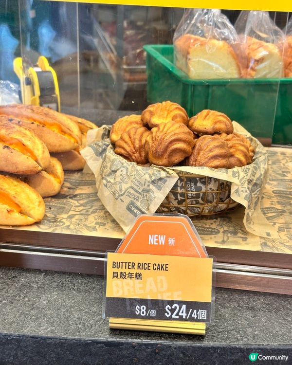 🇭🇰麵包控衝衝衝‼️Paper stone麵包新品分享～😍