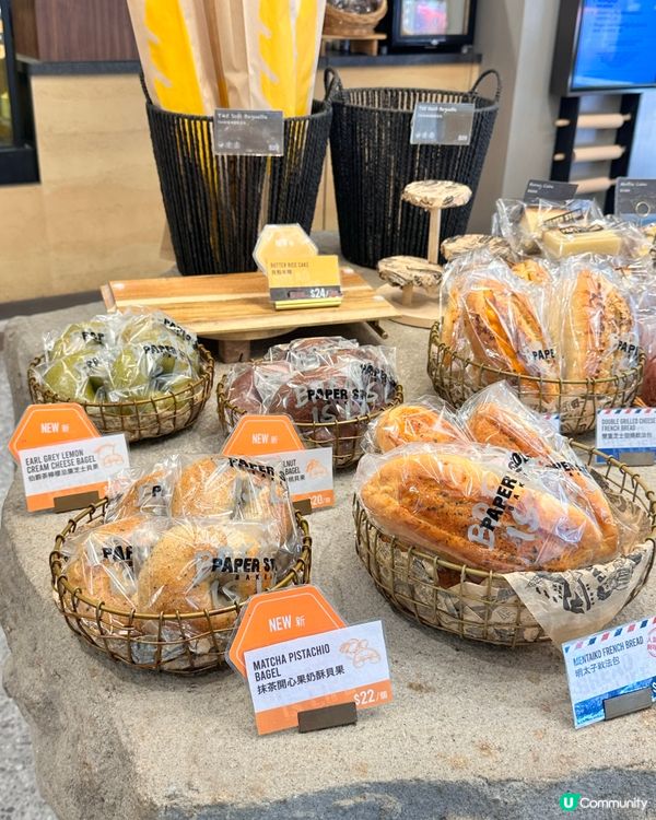 🇭🇰麵包控衝衝衝‼️Paper stone麵包新品分享～😍
