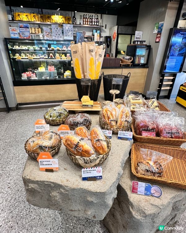 🇭🇰麵包控衝衝衝‼️Paper stone麵包新品分享～😍