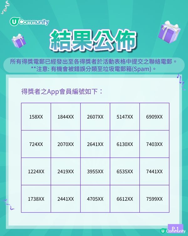 【快閃送⚡】《社群》派即食糖水2️⃣0️⃣0️⃣份😋！