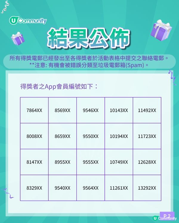 【快閃送⚡】《社群》派即食糖水2️⃣0️⃣0️⃣份😋！