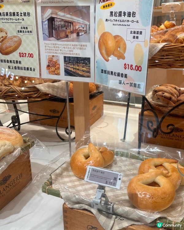 最愛嘅日式麵包店之一🇯🇵Panash‼️