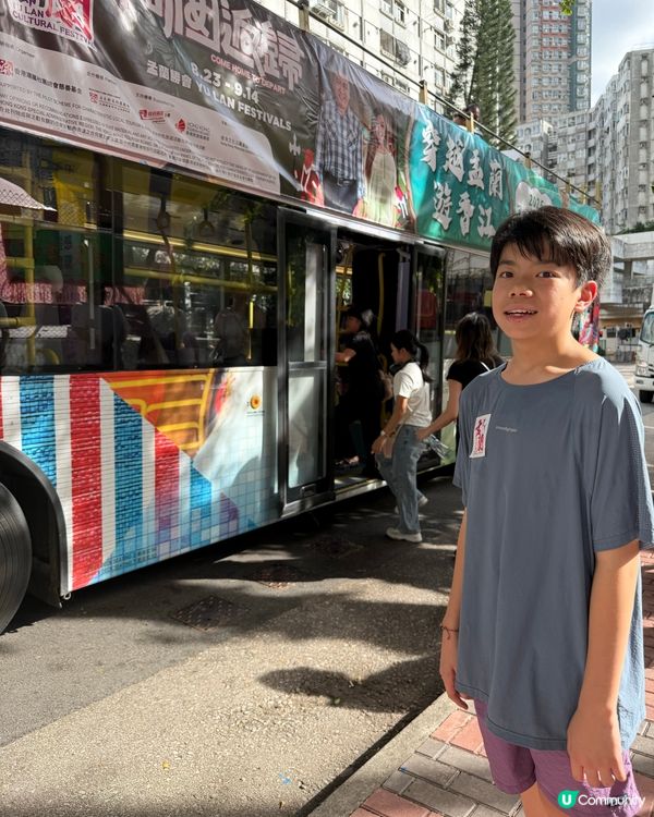 【盂蘭新體驗！阿囡返歸實境劇場👻】