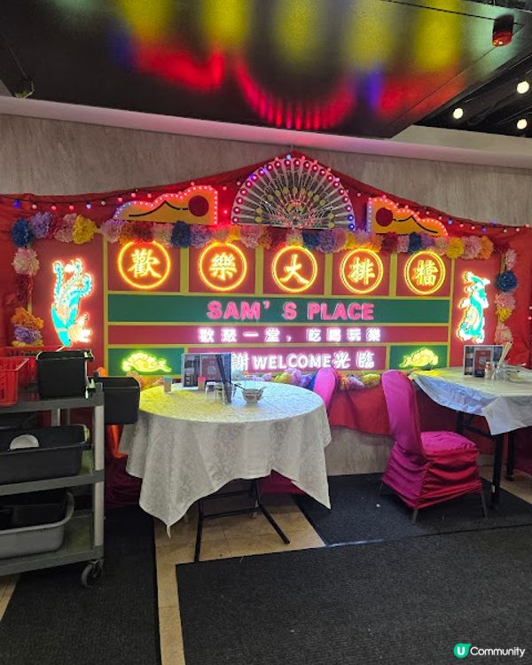 歡樂大排檔 - 香港味道