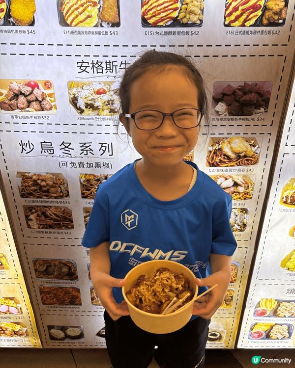 吃多開心、玩得開心，欣賞不同的表演，增加內在修養