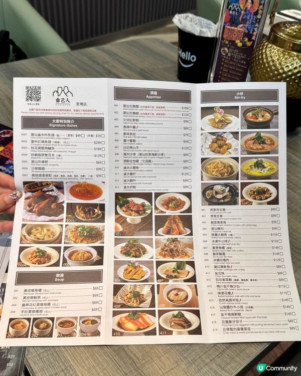 值得再訪 新派潮州手工菜🥢