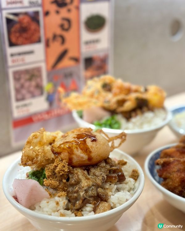 炸蛋魯肉飯  去台中必食！😋