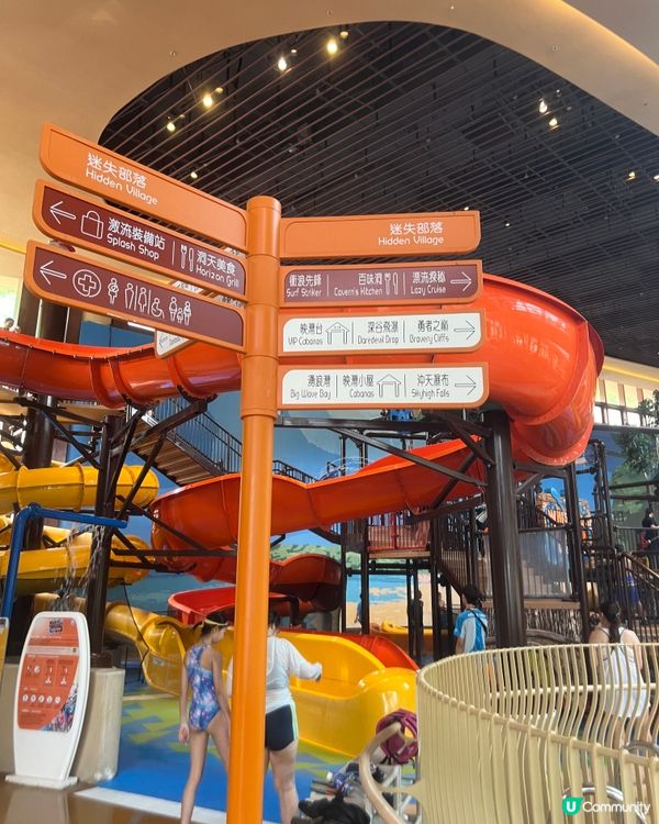 終於去咗海洋公園水上樂園🎉🎉超好玩！夏天必去！
