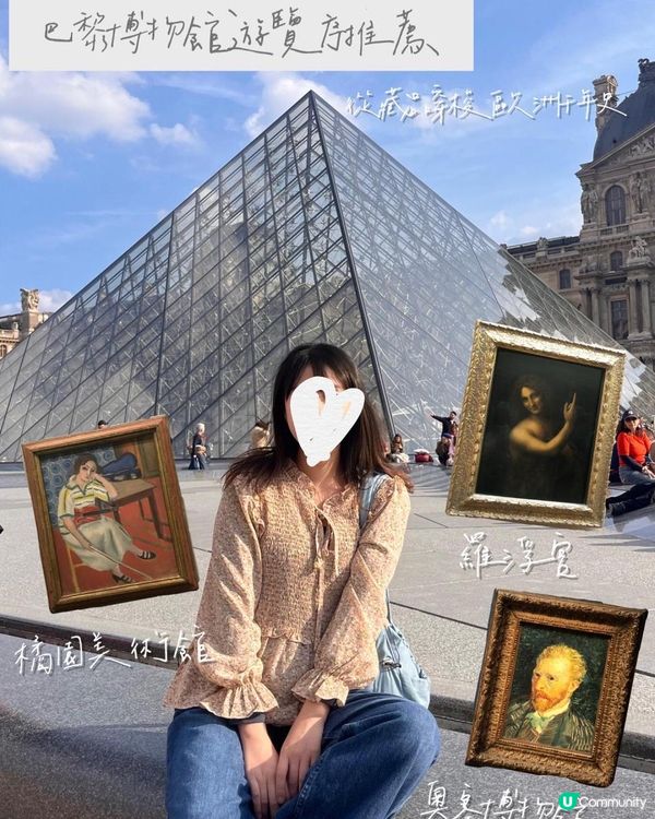 巴黎博物館遊覽序推薦 — 從藏品穿梭歐洲千年史