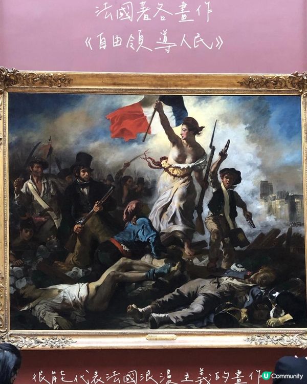 巴黎博物館遊覽序推薦 — 從藏品穿梭歐洲千年史