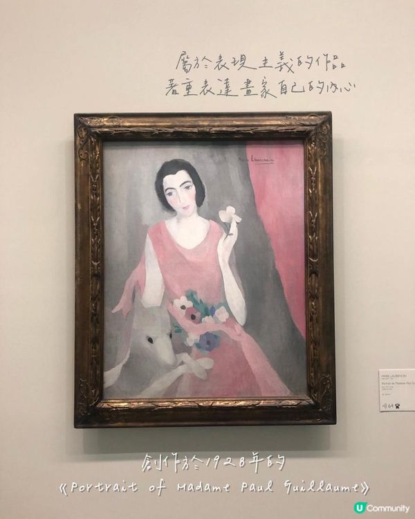 巴黎博物館遊覽序推薦 — 從藏品穿梭歐洲千年史