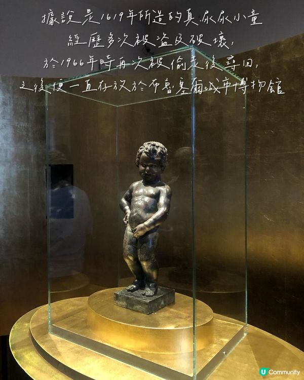 比利時布魯塞爾—尋找真正的尿尿小童？