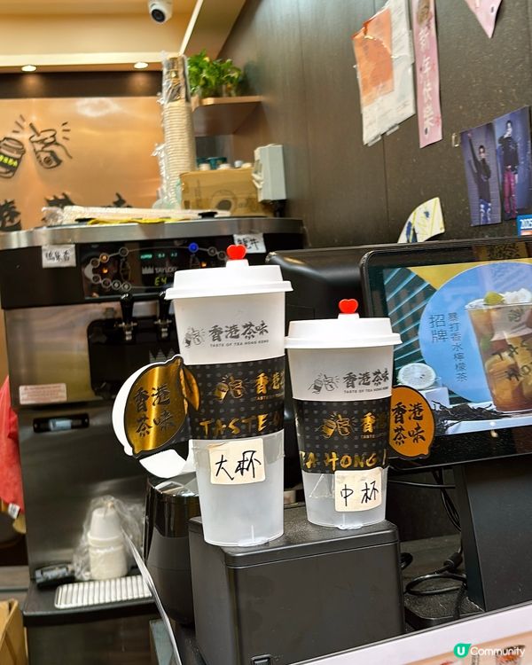 🎏純粹路過發現‼️只試一次既傳統絲襪奶茶🤪