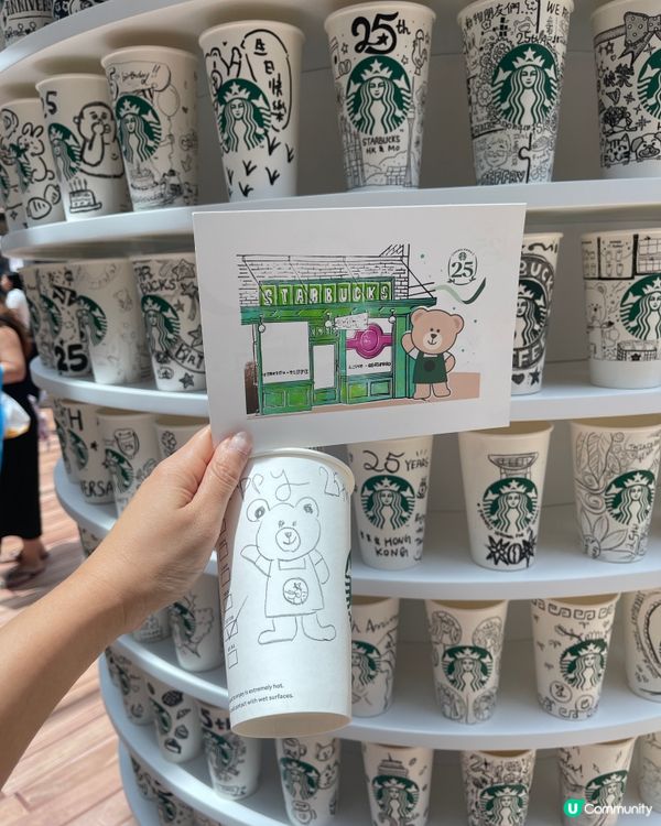 Starbucks 太古城中心有活動，有禮物🎁