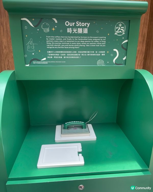 Starbucks 太古城中心有活動，有禮物🎁