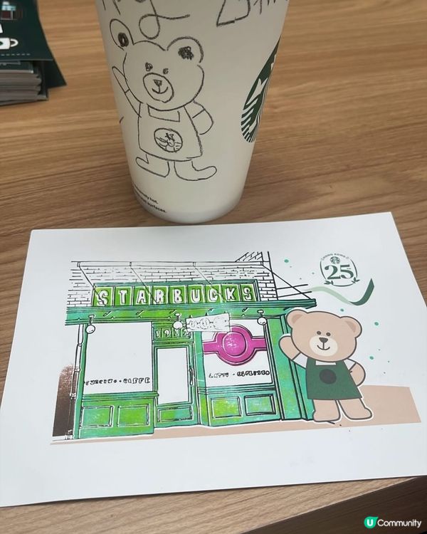 Starbucks 太古城中心有活動，有禮物🎁