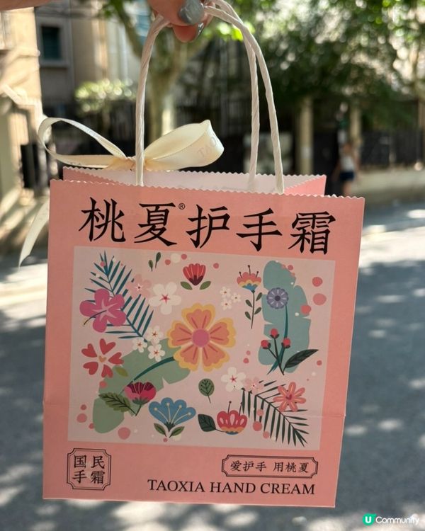 🇨🇳上海必買手信｜桃夏護手霜分享 ✨