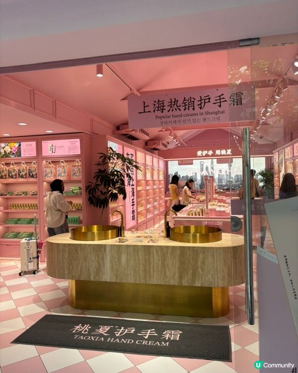 🇨🇳上海必買手信｜桃夏護手霜分享 ✨