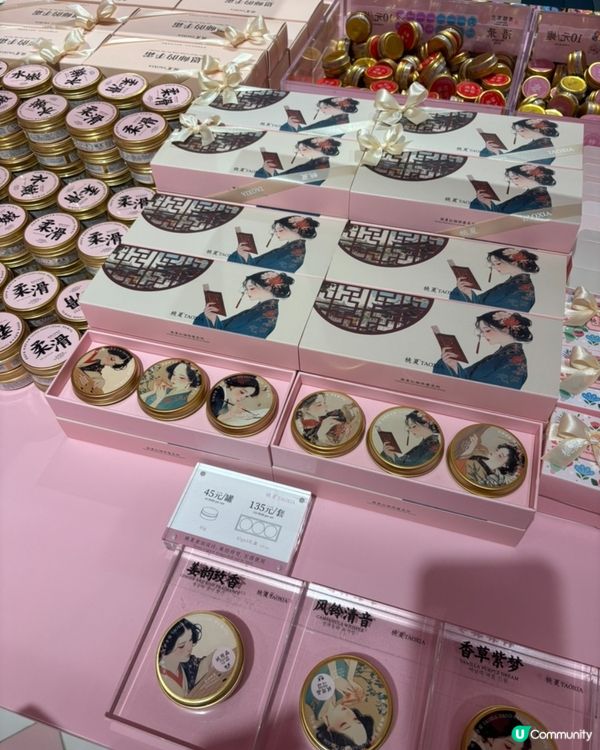 🇨🇳上海必買手信｜桃夏護手霜分享 ✨