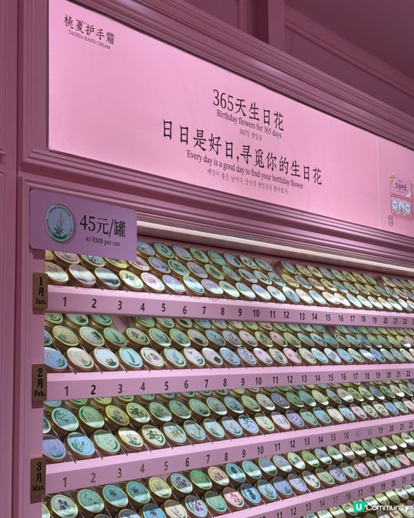 🇨🇳上海必買手信｜桃夏護手霜分享 ✨