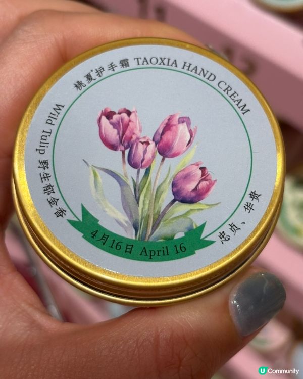 🇨🇳上海必買手信｜桃夏護手霜分享 ✨