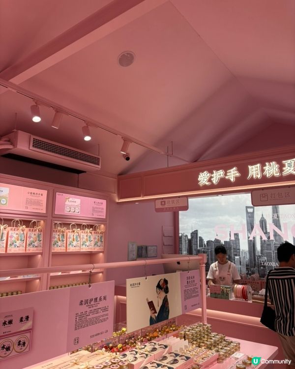 🇨🇳上海必買手信｜桃夏護手霜分享 ✨