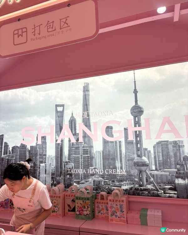 🇨🇳上海必買手信｜桃夏護手霜分享 ✨