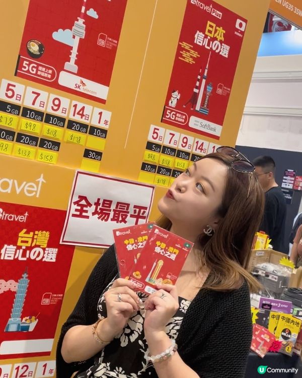 電腦節最後衝刺！💻 優惠執到盡！🏃💨